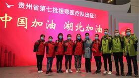 中國疾控人才嚴重流失 復旦博士年薪僅35萬來自貴州的中國全國人大代表何琳21日痛陳，疾控人才近10年嚴重流失，一名擁有上海復旦大學博士學位的醫師年薪僅人民幣8.2萬元（約新台幣35萬元）。圖為貴州2月前往湖北援助抗疫的疾控專家團隊。（中新社資料照片）中央社　109年5月23日