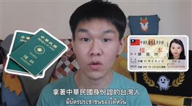 介紹中泰大戰「被台獨」！網紅遭解約…7個月收入全歸零（圖／翻攝自哲哲 เจ๋อเจ๋อYouTube）