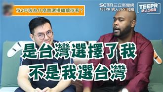 杜力留台並非自願？是台灣選擇了我