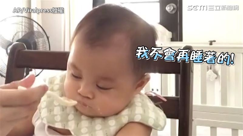 萌娃昏昏欲睡狂打盹　下秒瞪大眼萌翻