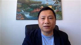 王丹開直播痛批Lady Gaga（圖／翻攝自Youtube）