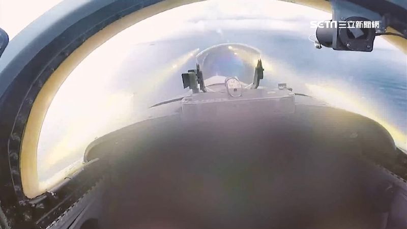 嗆中國！我戰機射擊「艙內視角」首曝