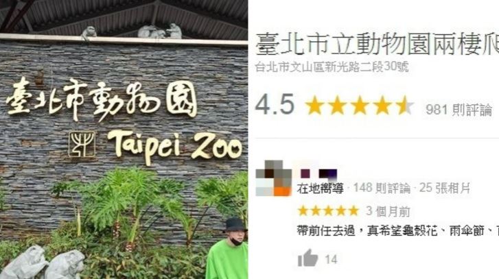 男Google留5星評：詛咒前女友