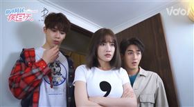 李博翔,狼人殺女神,梁以辰,限時同居侯八天,呂維真,宋偉恩