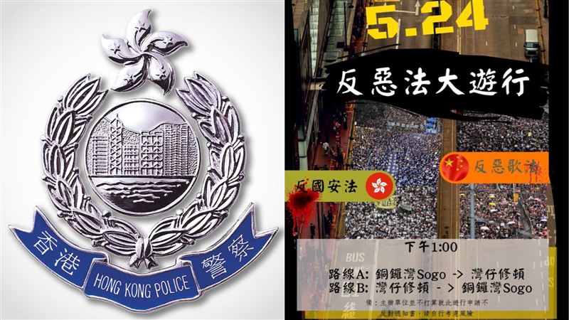 香港反惡法遊行！港警再嗆：進行拘捕
