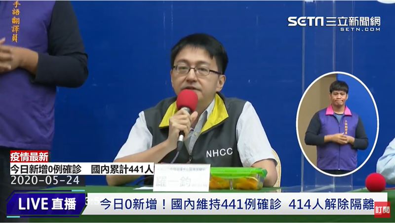 這手譯員很不同！CDC記者會首位…