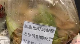 店家免費送大陸妹（圖／翻攝自爆廢公社臉書）