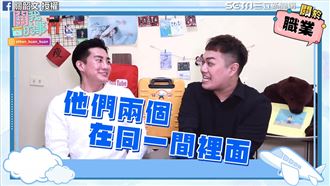 乘客飛機上啪啪？空少曝曾遇超羞狀況