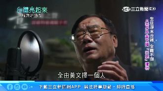 霹靂破傳統！黃文擇配音畫面獨家曝光