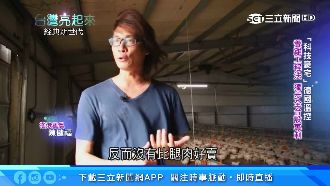 搖滾歌手變養雞戶　蓋全台最豪華雞舍