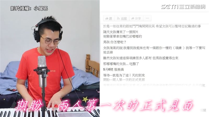 網紅為小豬道歉文作曲　網友呼籲收錄