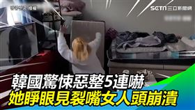 韓國驚悚惡整5連嚇　韓妞睜眼見裂嘴女人頭崩潰