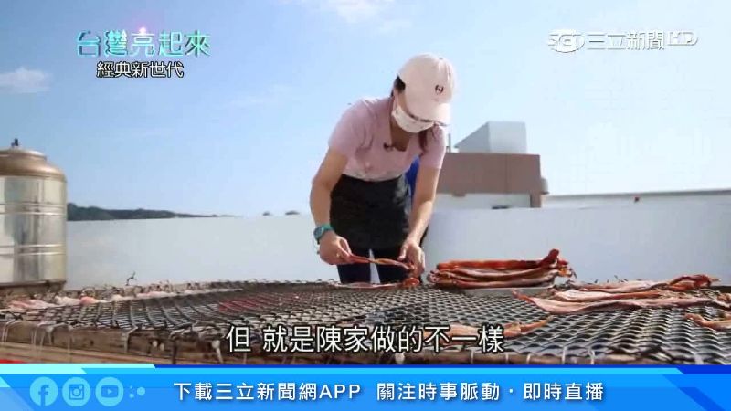 鬼頭刀多變菜色　背後藏著討海人辛酸