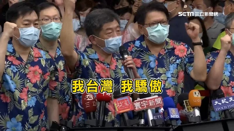 想看陳時中？6／5～6嘉義遊行程曝