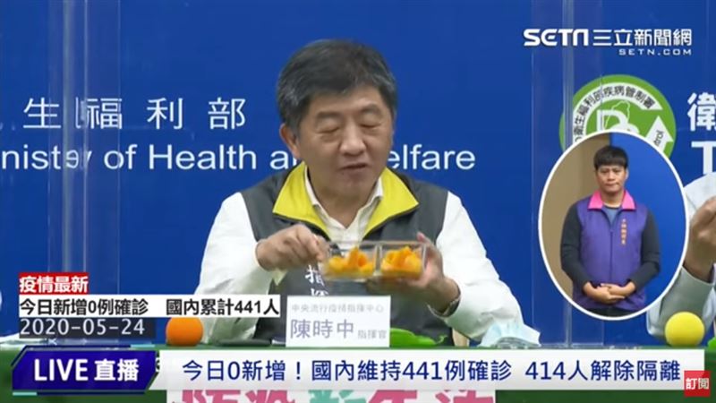 枋山芒果甜蜜蜜　陳時中咬下秒笑咪咪