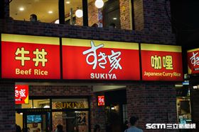 牛丼/sukiya（記者陳弋攝影）