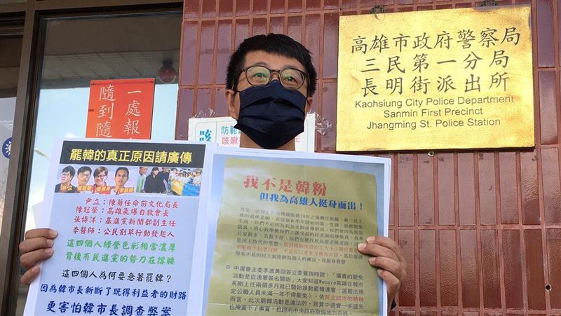 黑函一週未破！高雄街頭又現罷韓黑函