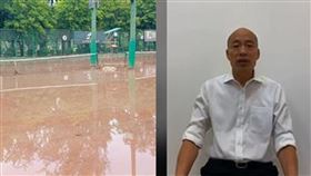 罷韓,韓國瑜.直播.淹水,高雄,市長