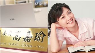 高嘉瑜粉紅辦公室曝！竟怨「坐冷宮」