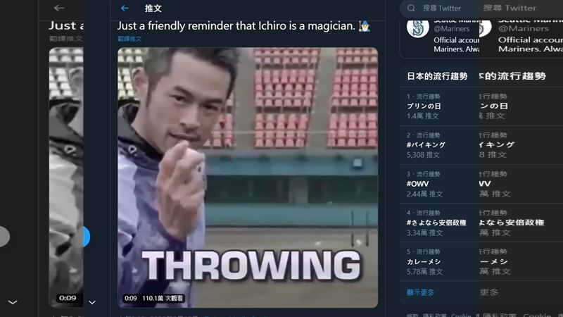 美職／水手秀一朗神技　百萬粉絲朝聖