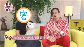 徐乃麟的大兒子徐新洋最近開始經營YouTube節目《新洋養的》。圖／東風提供