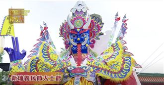 七月限定！一年只有一次看祂大顯神威