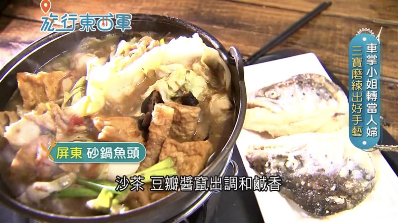 屏東美食全攻略　錯過要哭毌目屎