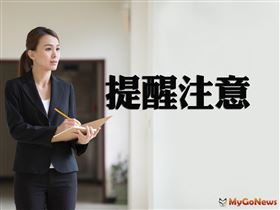 衛福部：自住房屋、不動產及土地如無收益不影響申請急難紓困資格（圖／資料照）