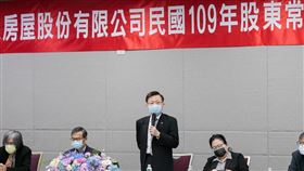 信義房屋召開2020年度股東會 通過每股1.2元現金股利（圖／資料照）