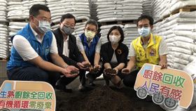 雲林廚餘糞尿轉製肥料  減量垃圾雲林縣環保局25日在斗南舉辦「沼液沼渣廚餘回收變資源、農田GO省錢」成果發表記者會，環保署水保處長吳盛忠（左2）與雲林縣長張麗善（右2）等，一同檢視廚餘製成的有機質材料。中央社記者蔡智明攝  109年5月25日