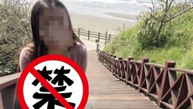 新竹,裸拍,景點,裸拍族,看海公園（圖／翻攝畫面）