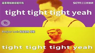 被博恩洗腦歌辣到　法網紅女裝神複製