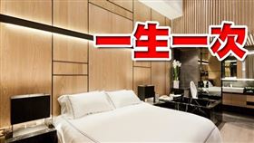 一生一次！贈與自用住宅用地無法適用土地增值稅10％特別稅率（圖／資料照）