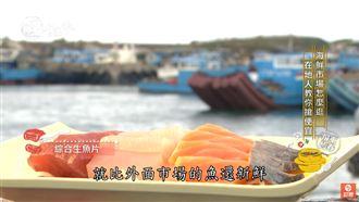 跟一波清涼體驗　教你搶便宜吃美味！