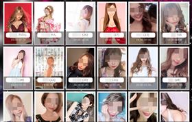 ▲武漢肺炎疫情衝擊，日本風俗產業也是苦哈哈，紛紛轉型提供雲端服務，以視訊方式仿真酒店情色陪聊。（圖／翻攝自官網）