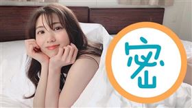 AV女優山岸逢花（圖／翻攝自aikayamagishi IG）