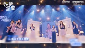 爆雞皮！Ella雲合唱訓練生　真摯歌聲唱進粉絲心坎