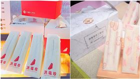 港93人吃三明治中毒！洪瑞珍澄清「不同間」分家內幕曝光（圖／翻攝自臉書粉專）