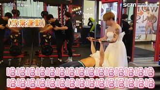 穿婚紗上健身房　裙擺一放路人全笑瘋