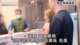 紋髮師遭嗆聲　一查奧客資料全是造假