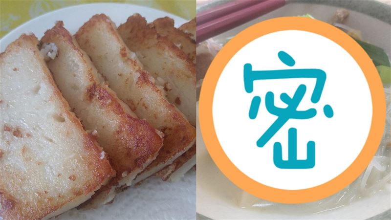 不只是煎的！蘿蔔糕高階吃法曝光