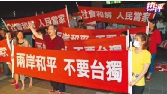 統一前面少了和平　央視解釋對台政策