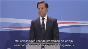 呂特因遵守防疫規定，沒能見到母親最後一面。（圖／翻攝自Mark Rutte推特）

https://twitter.com/MinPres/status/1263082492833214465