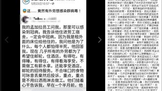為免費吃住…新加坡外勞傳刻意染武肺
