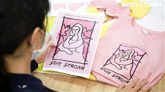 疼惜醫護MIT服飾募520萬助防疫