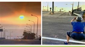 苗栗落日大道秘境紅　違規搶拍超誇張（圖／翻攝畫面）