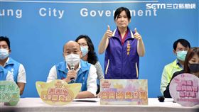 韓國瑜,罷韓,Wecare,紓困,武漢肺炎