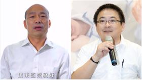 劉坤鱧,韓國瑜,組合圖,翻攝自臉書
