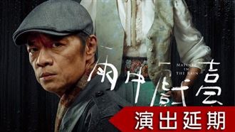 生前最後一部戲…吳朋奉來不及演出了