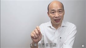 掏錢「寄助」店內！韓國瑜推新活動　助店家挺過疫情
圖／翻攝自韓國瑜臉書